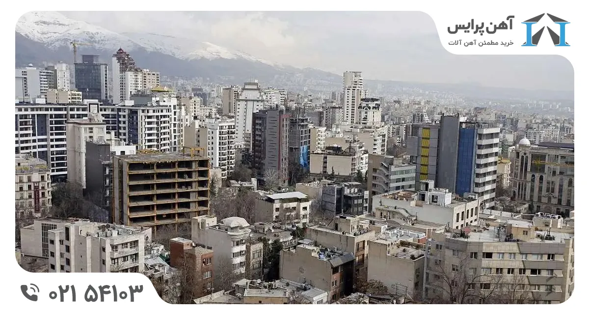 روند قیمت مسکن