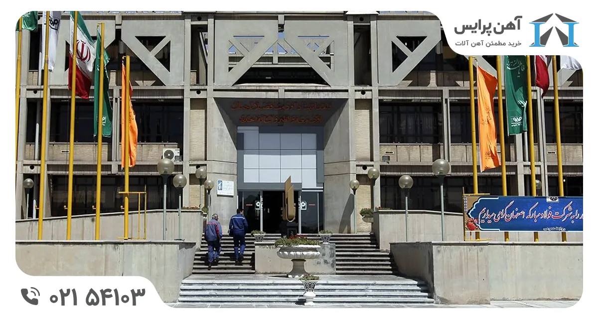 بازگشت فولاد مبارکه به بورس