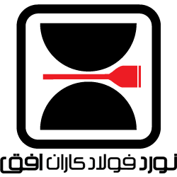 نورد فولاد کاران افق