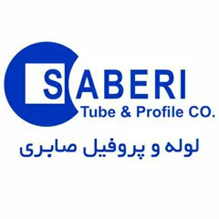 صابری
